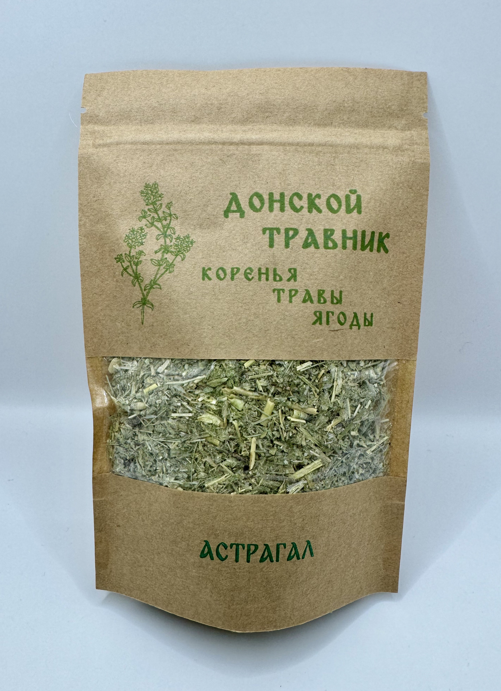 Астагал 3