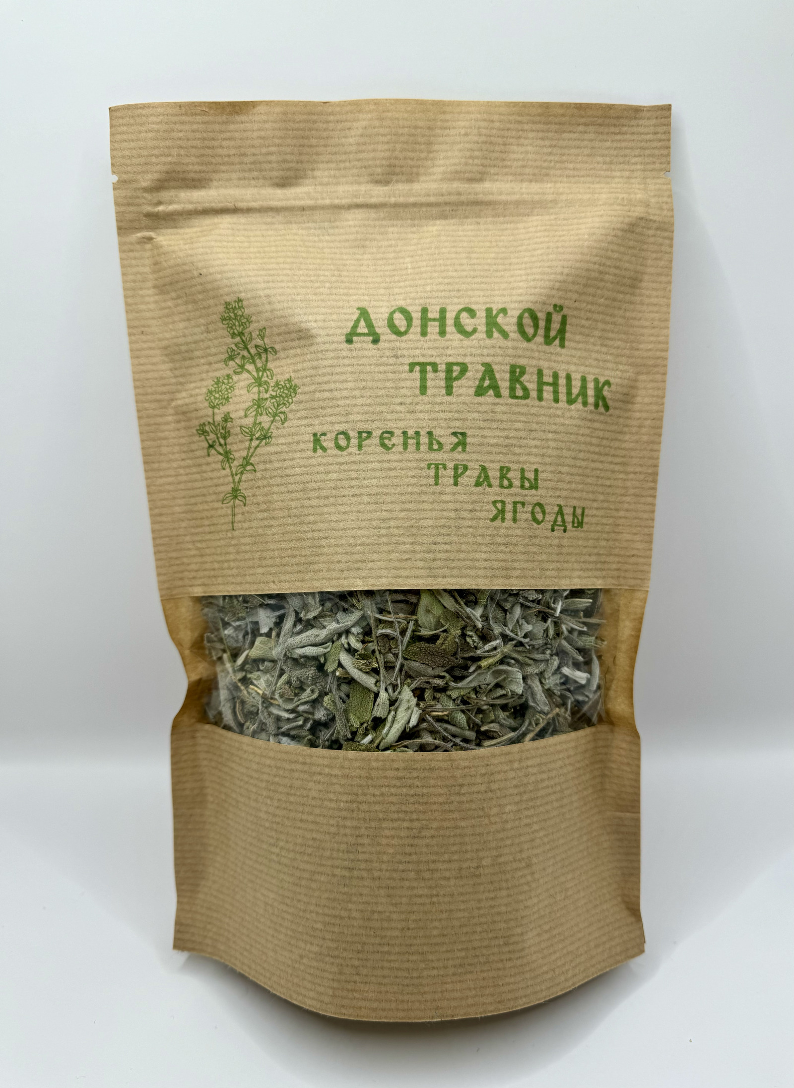 Шалфей 3